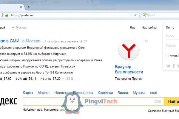Кракен сайт 14