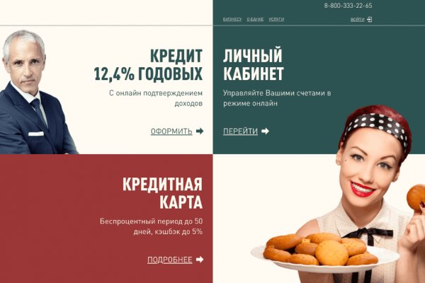 Кракен сайт kr2web in цены