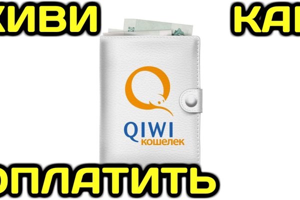 Kraken onion darknet zerkalo