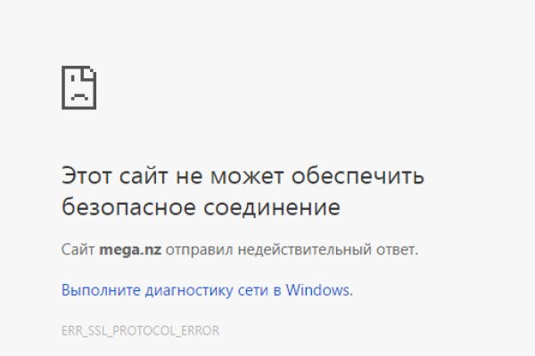Регистрация на kraken com