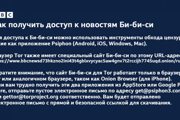 Как восстановить доступ к аккаунту кракен