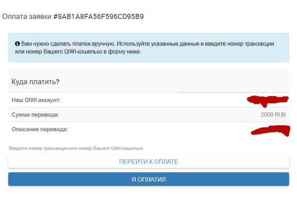 Почему не могу зайти на кракен