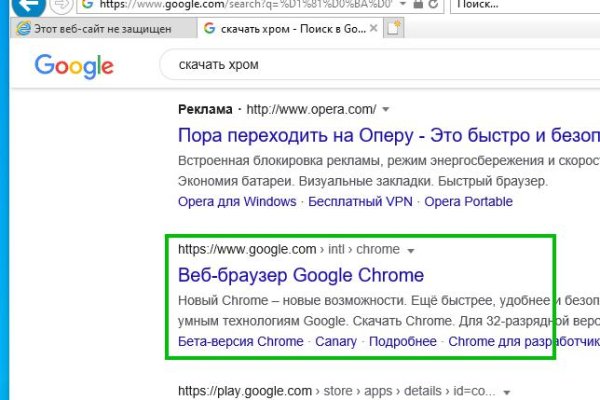 Кракен kr2web in