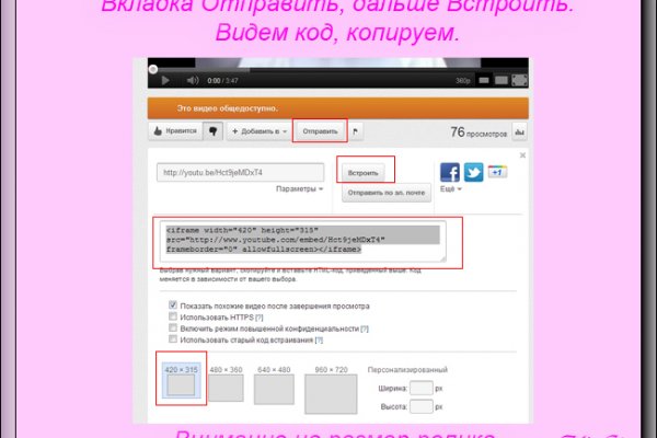 Как зайти на маркетплейс кракен