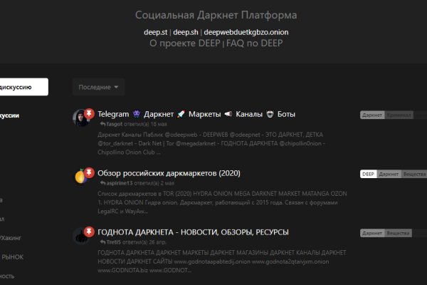 Kraken магазин ссылка