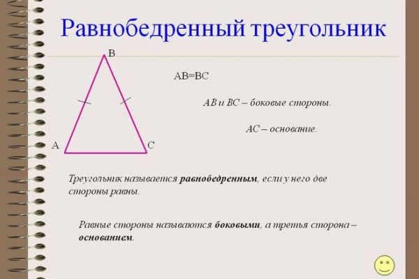 Кракен ссылки тор рабочая