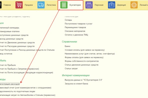 Кракен зеркало сайта