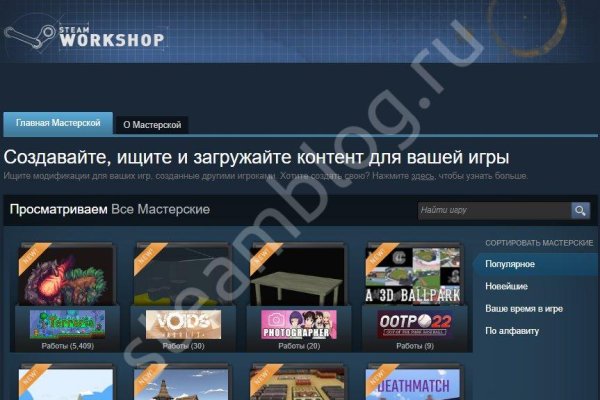 Кракен сайт kr2web in