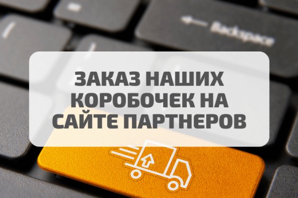 Кракен шоп ссылки