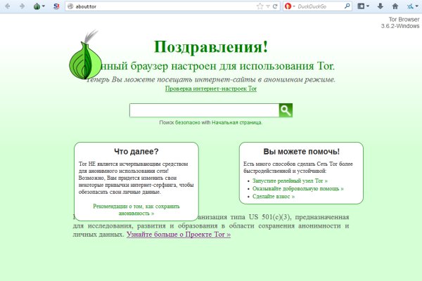 Наркошоп кракен