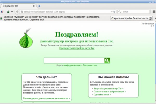 Кракен интернет