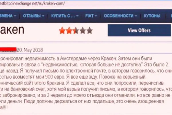 Кракен торговая kr2web in